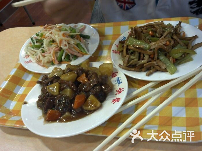 蓝白快餐(市府街店)图片 - 第3张