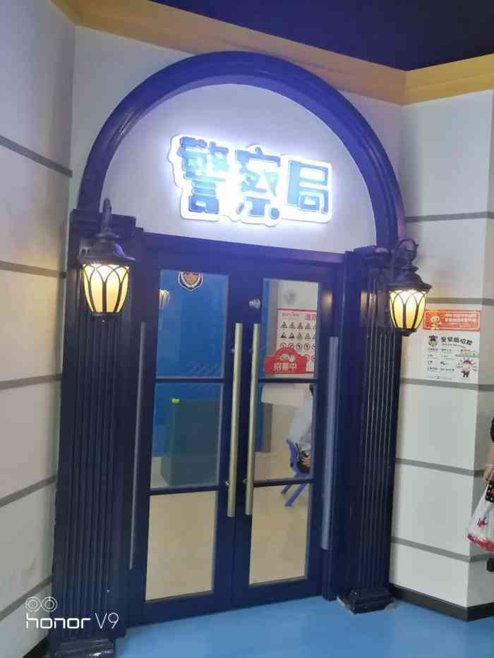 星期8小镇(荆州店)