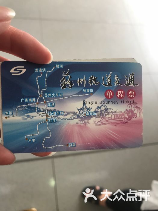 高铁苏州北站-地铁站