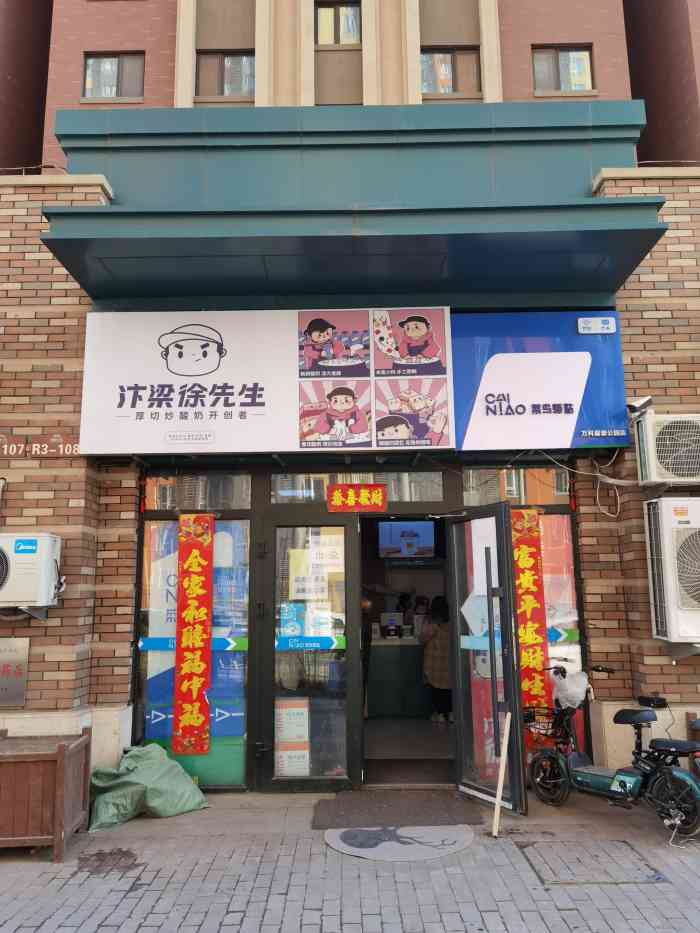 汴梁徐先生(天富南路店"96去伟峰那边办事 和老公无意间发现了一.