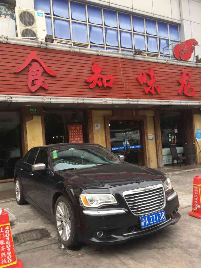 食知味龙虾(羽山路店)-"羽山路德平路路口,加油站对面,地理位置还.