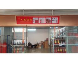 武汉人安消防设备有限公司怎么样,好不好的默