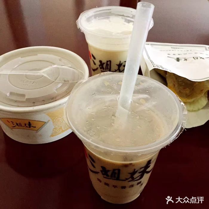 三姐妹(恒隆店)图片 第6张