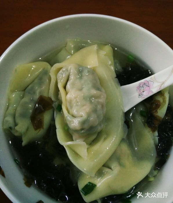 芹菜鲜肉小馄饨