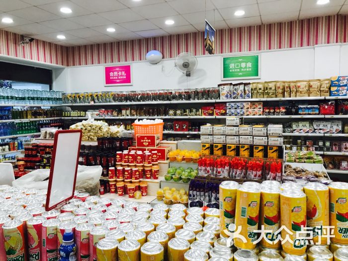 戴永红量贩零食连锁(醴陵白兔潭二店)图片 - 第10张