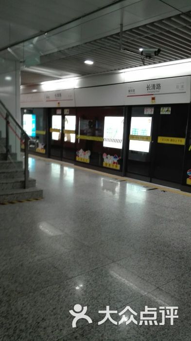 长清路-地铁站图片 - 第2张