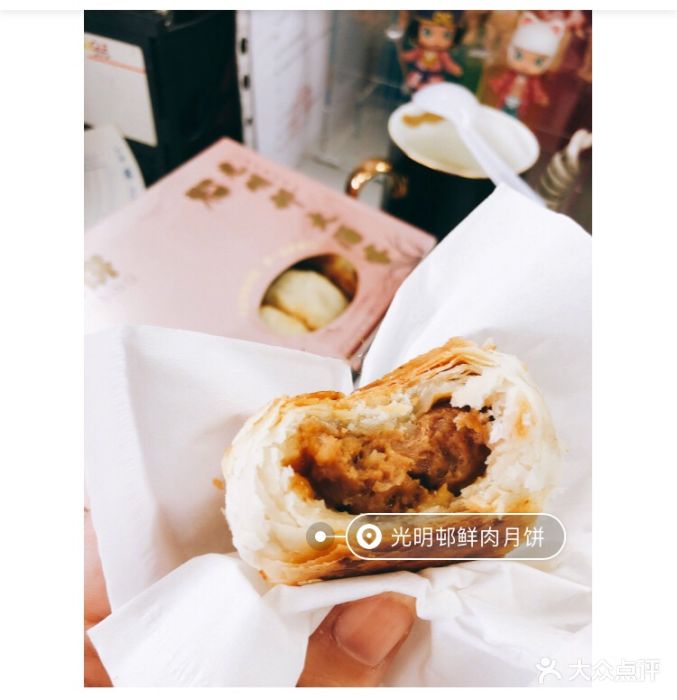 光明邨大酒家(淮海中路总店)鲜肉月饼图片 - 第889张