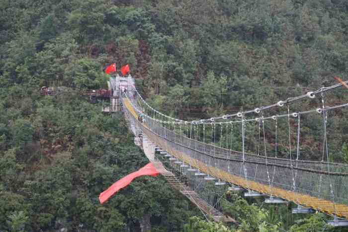 双龙镇·巫山峡谷旅游景区