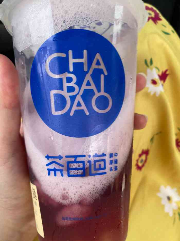 茶百道(龙湖金沙天街店)