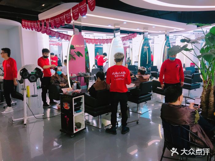 酷发美发沙龙(民主路店-图片-沈阳丽人-大众点评网
