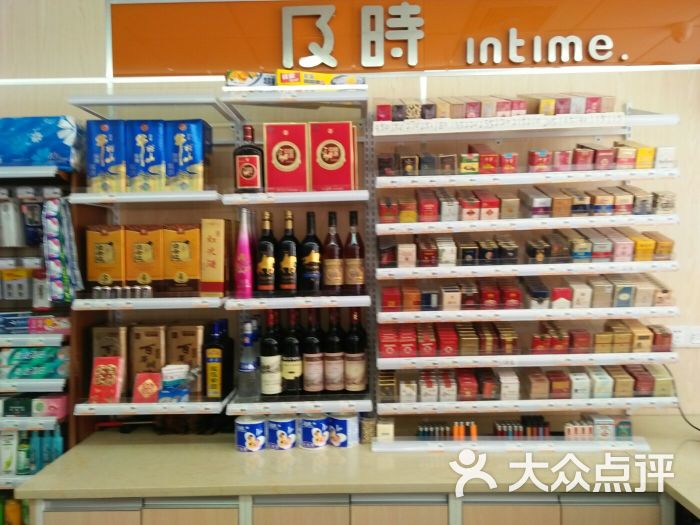 及时24小时便利店图片 第1张