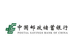 中國郵政儲蓄銀行ATM(明月南街)