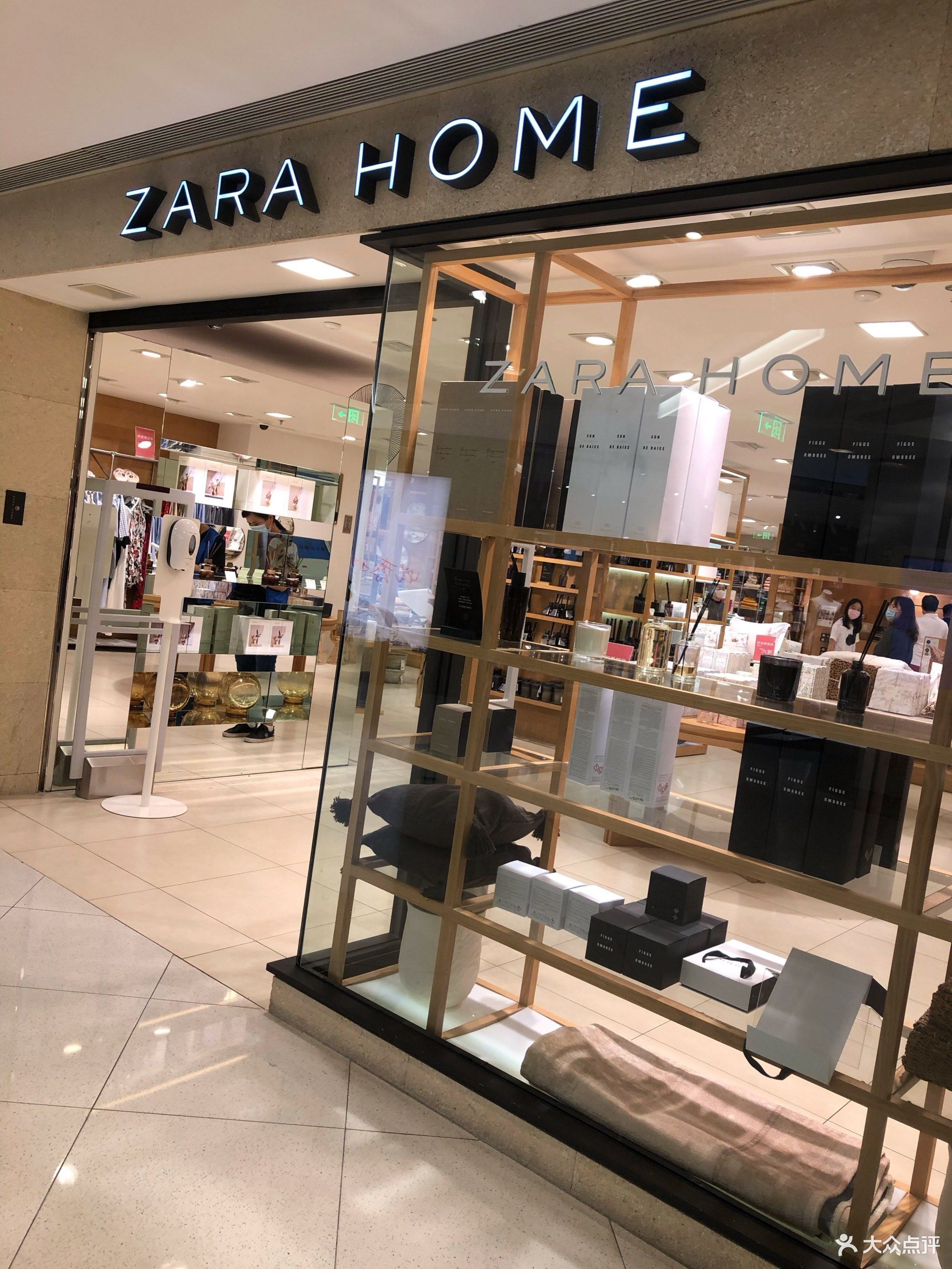 zarahome虹桥南丰城店