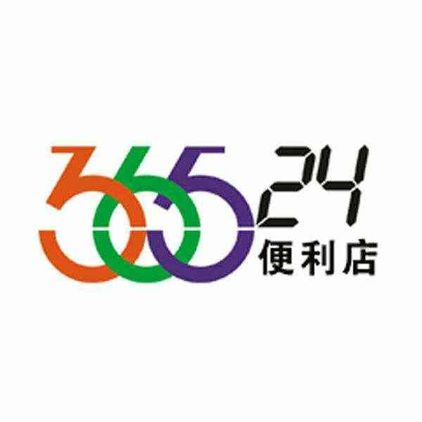 国大36524便利店(仁和嘉园店"这家店的装修不是最新的那种,但是服务