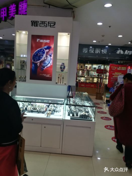 罗西尼(奥林匹克购物广场店)图片 第3张