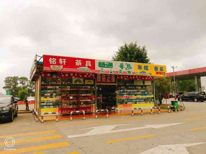 沥林服务区停车场-