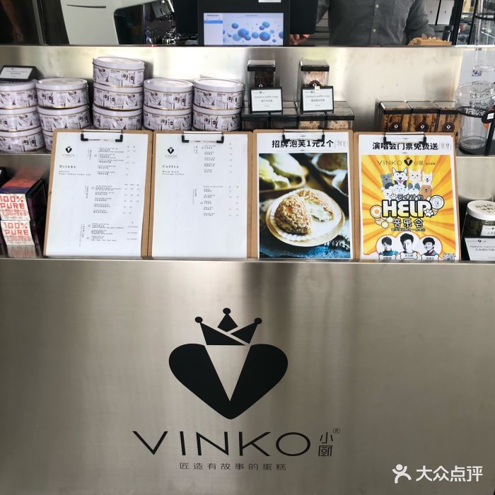 vinko小厨手工烘焙连锁(远洋店)图片 - 第62张