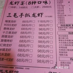 农家乐曲谱_农家乐图片(3)