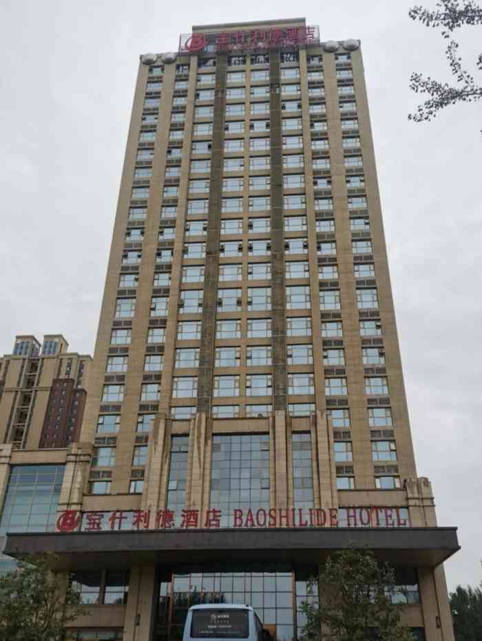 宝什利德酒店中餐厅-