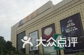 杭州商场排名_杭州商场人身彩绘图片