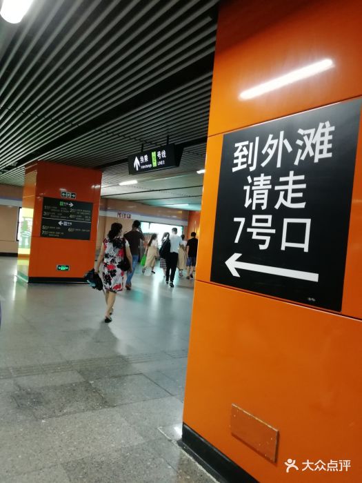 南京东路地铁站图片 - 第38张