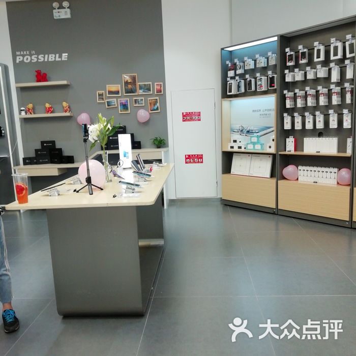 华为融合体验店图片-北京数码产品-大众点评网