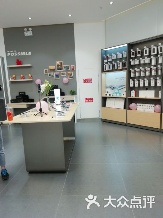 华为融合体验店(龙湖狮山天街店)