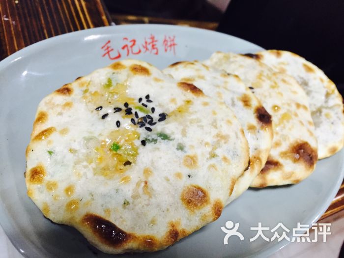 衢州毛记烤饼图片 第1张