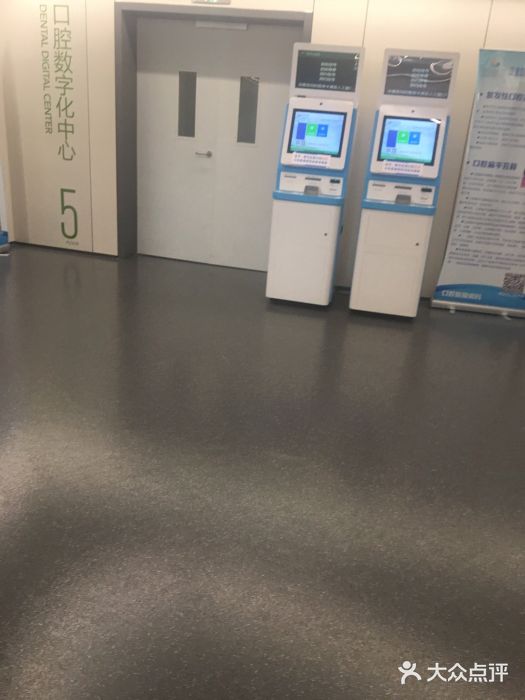 南京市口腔医院图片
