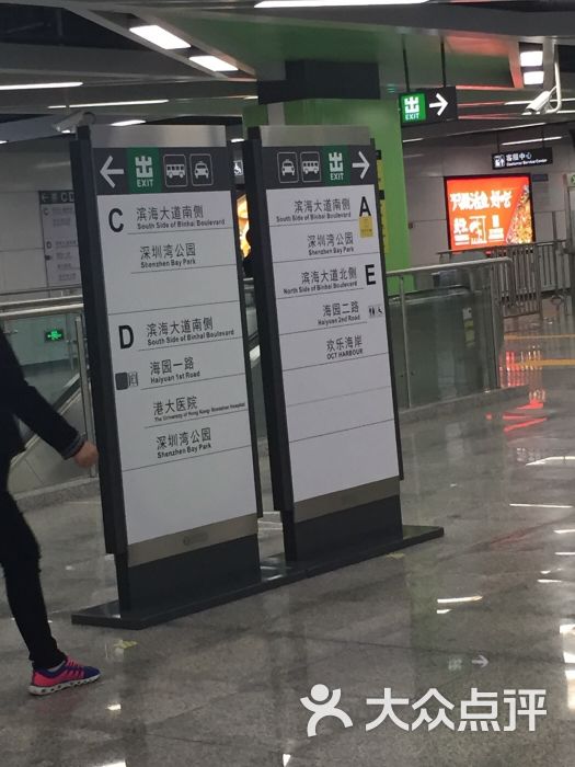 深圳湾公园地铁站图片 - 第3张