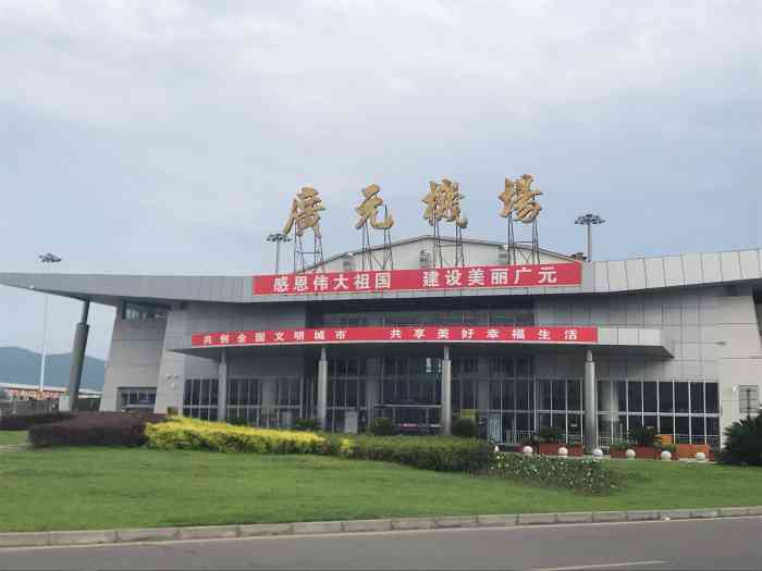 广元盘龙机场"超级小的机场,只有一个迷你咖啡厅同时提供.