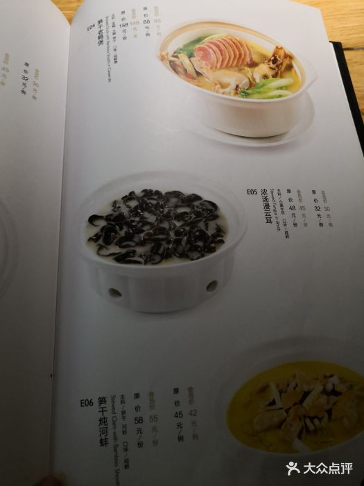 张福记(陇海中路店)--价目表-菜单图片-郑州美食-大众