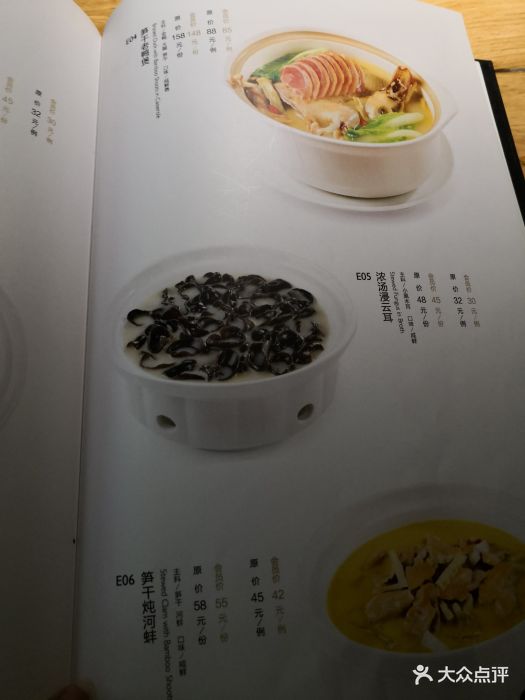 张福记(陇海中路店-价目表-菜单图片-郑州美食-大众点评网