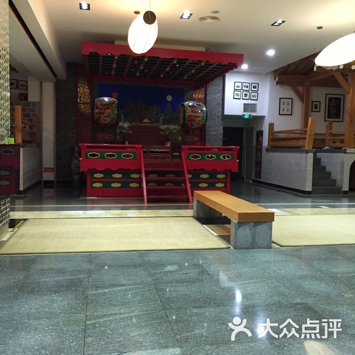 泉道会馆