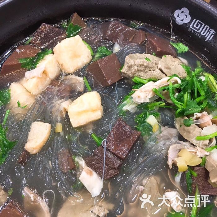 鸭血粉丝
