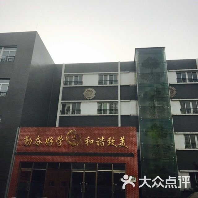 首都师范大学附属育新学校-图片-北京学习培训-大众
