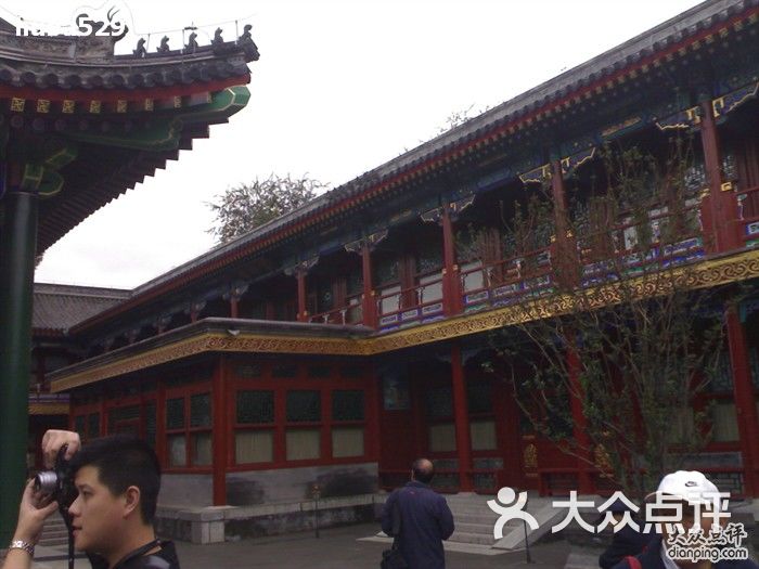 恭王府的点评