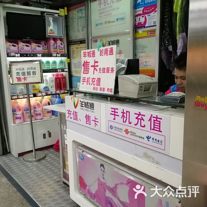 天天洗衣