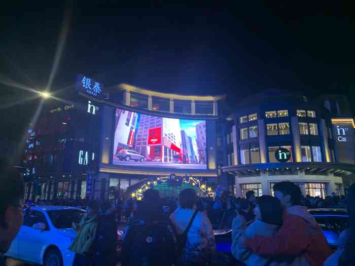 杭州湖滨银泰in77-"朋友约在这里见面,感觉这家银泰真
