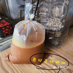 奶茶偏甜,我还是最爱冰咖啡～天天喝也不会感觉腻～ 喜欢的菜: 老挝手