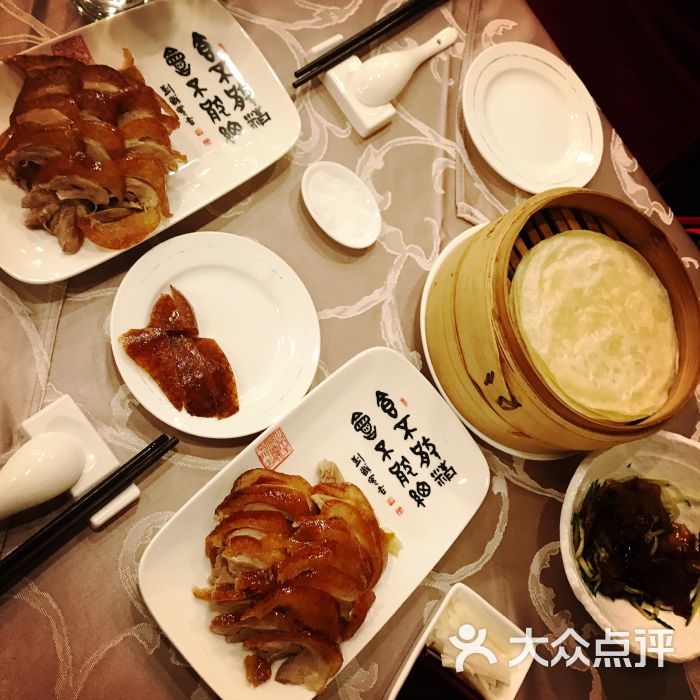 西城区 前门 北京菜 烤鸭 北京全聚德(和平门店) 所有点评