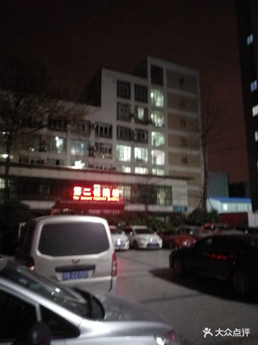 成都市天府新区人民医院图片 - 第28张