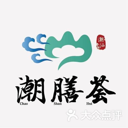 潮膳荟·潮汕美食荟萃之地(嘉定宝龙广场店)图片 - 第1张