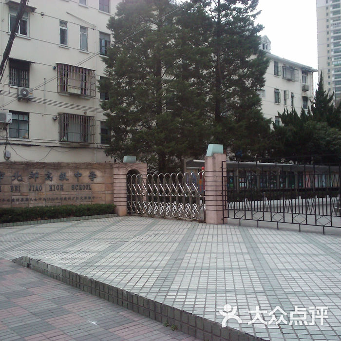 上海财经大学附属北郊高级中学2014-02-04 14.01.34