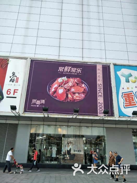 凯德广场(武胜路店)的点评