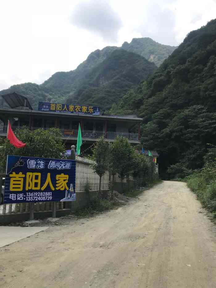 秦岭耿峪-"大山里的天然网吧,随地野花盛开,清风徐来.