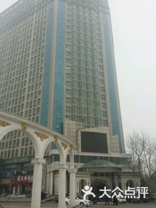 易天国际餐厅-图片-周口美食-大众点评网