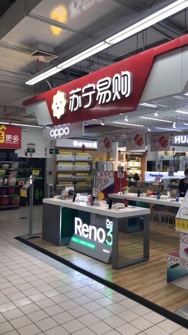 苏宁易购门店地址,电话,价格,团购,营业时间(图)-沈阳