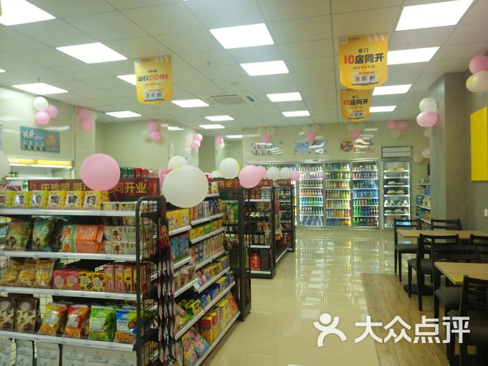 珍熙便利店(软件园店)图片 第3张