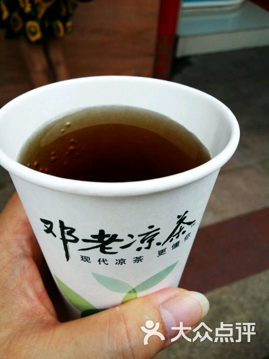 邓老凉茶图片 - 第7张